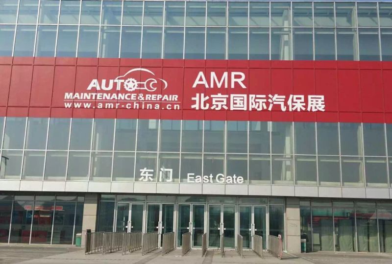 AMR2016北京国际汽保展——珠海市龙神有限公司取得圆满成功！