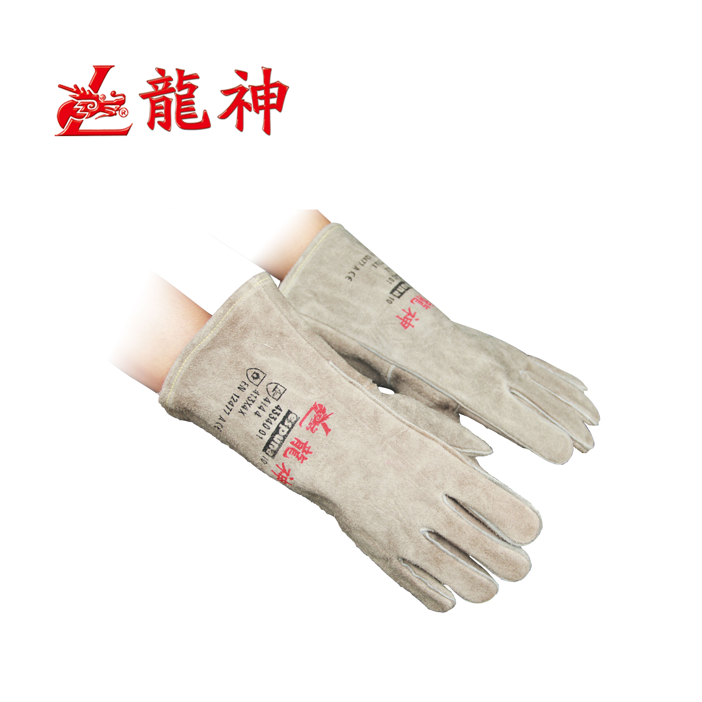 焊接专用手套