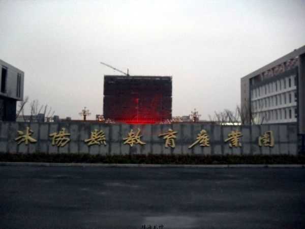 江苏省沭阳县职业教育中心12月工程图