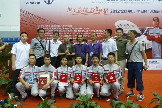 2012年6月天津国家职业技能大赛