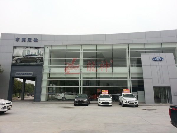 东莞福特4S店2013年4月7日工程